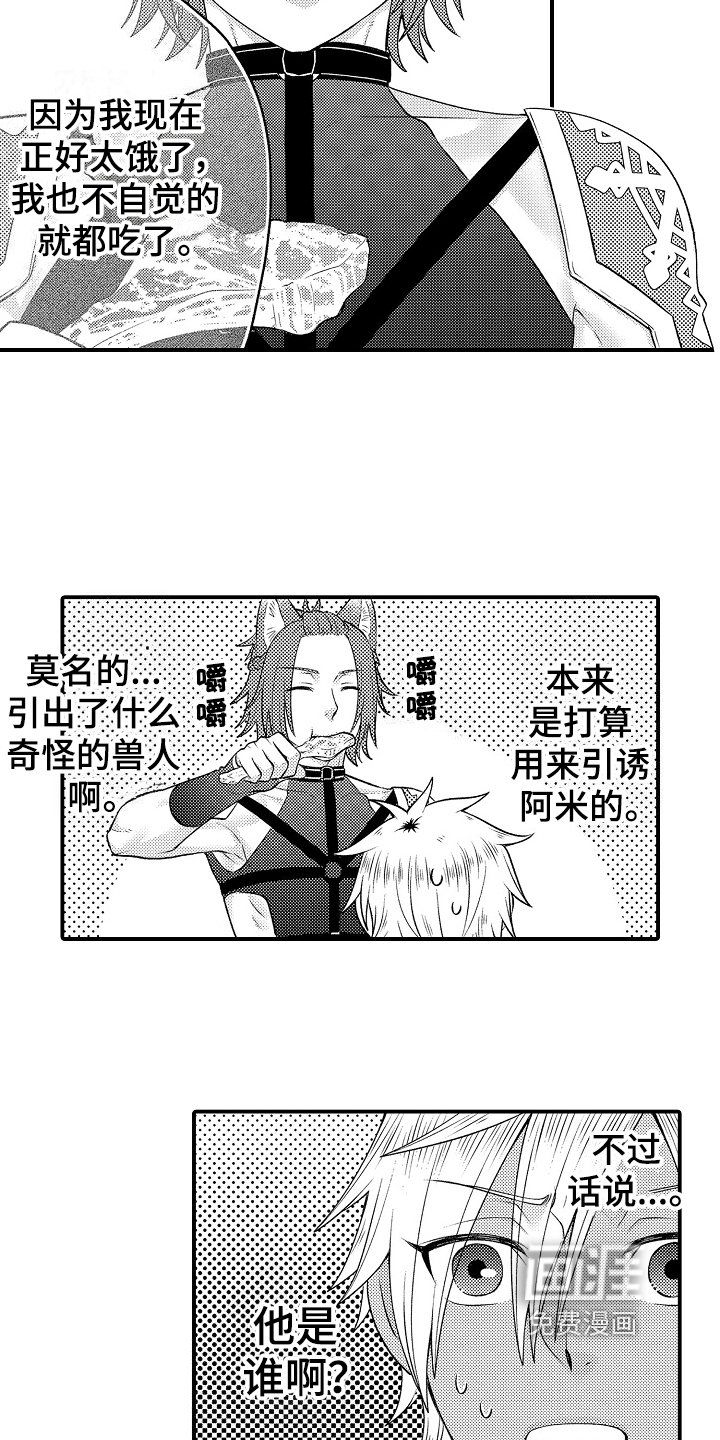 第19章：朋友