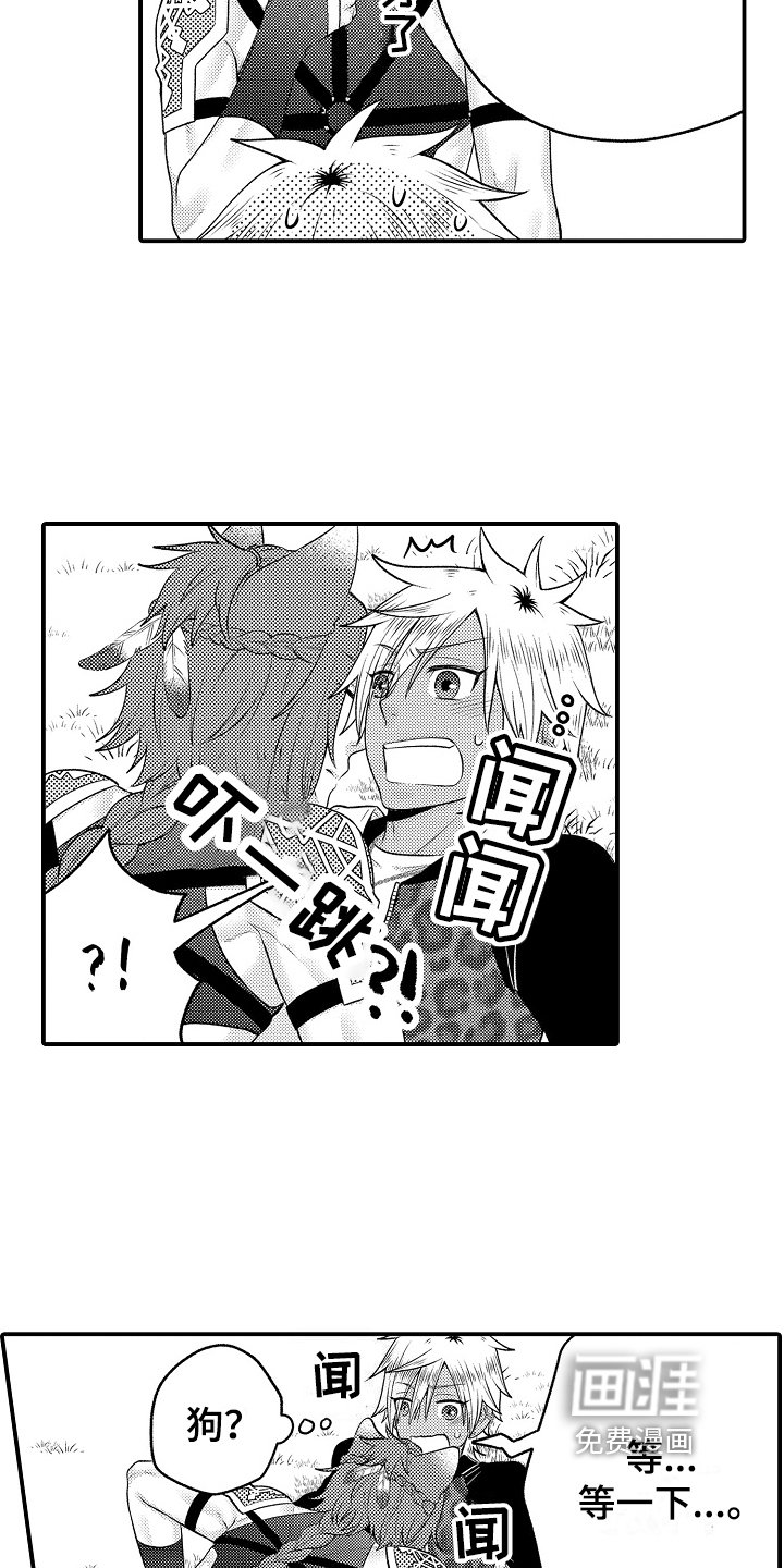 第19章：朋友