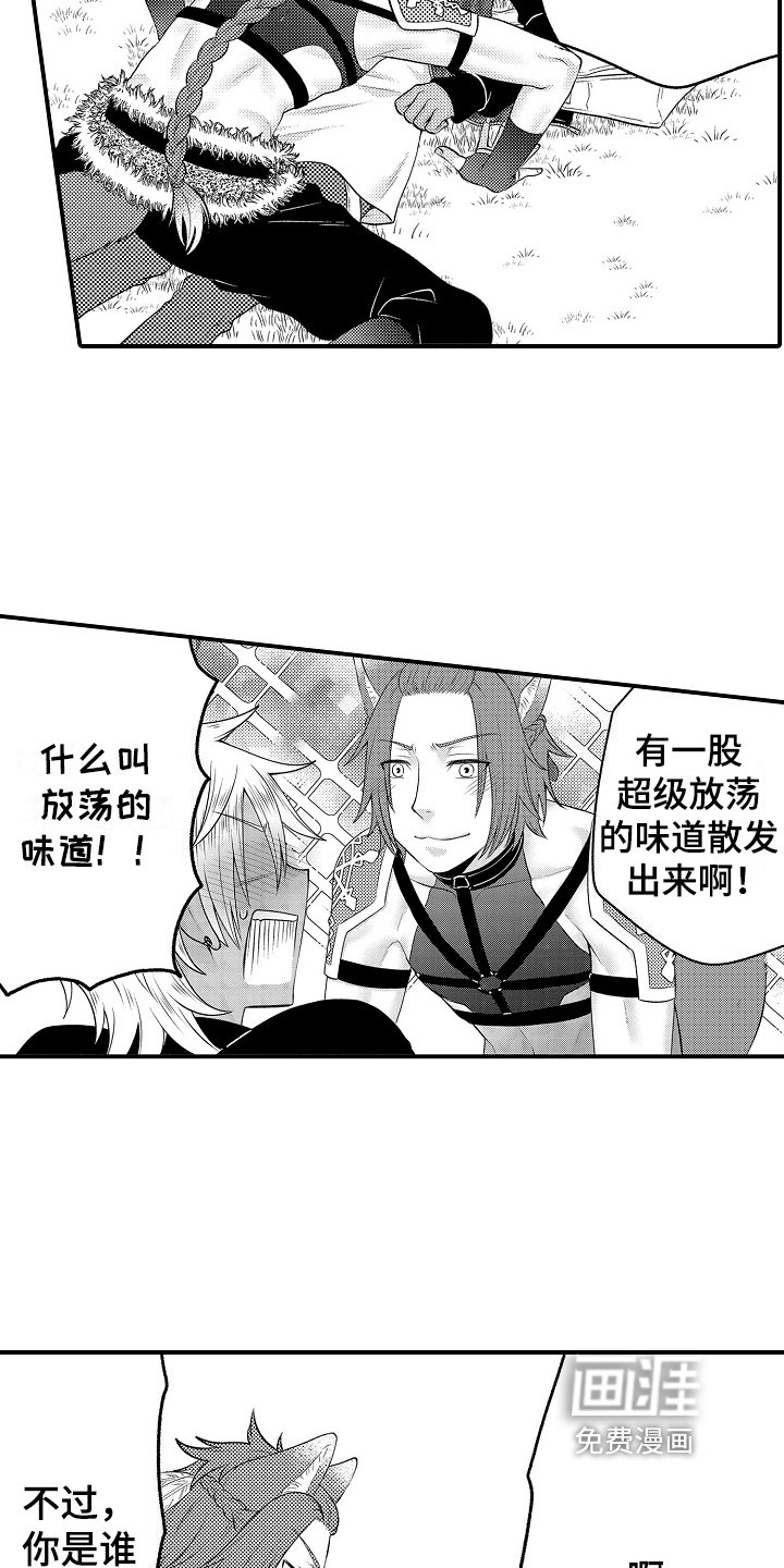 第19章：朋友