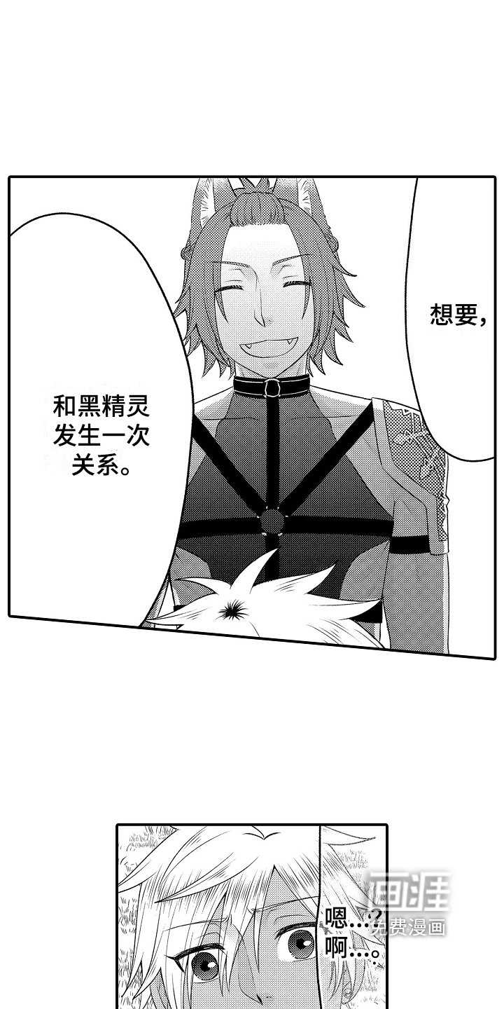 第19章：朋友