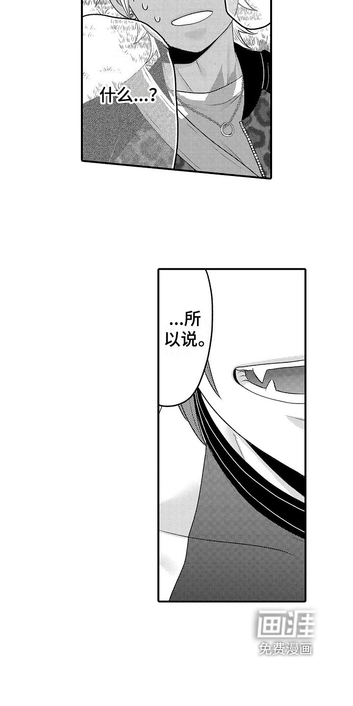 第19章：朋友