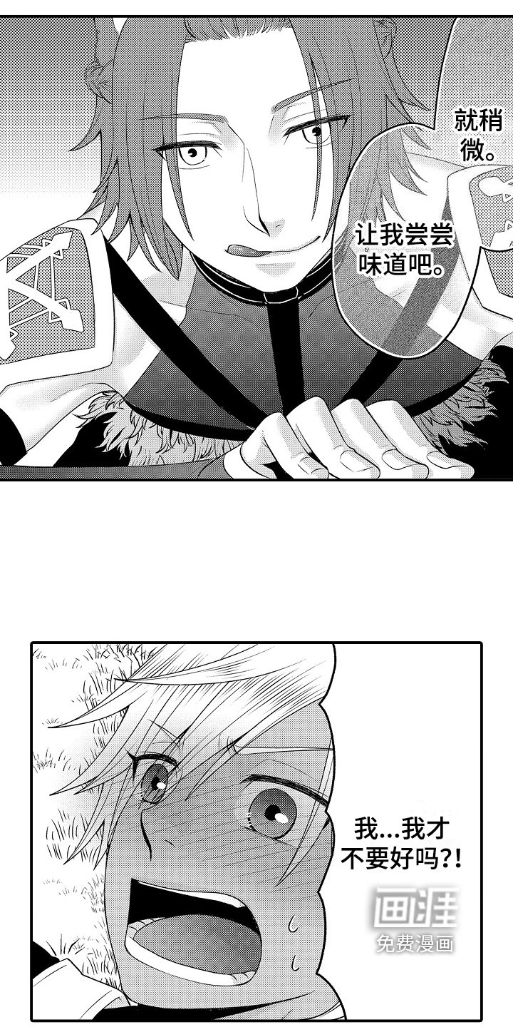 第19章：朋友