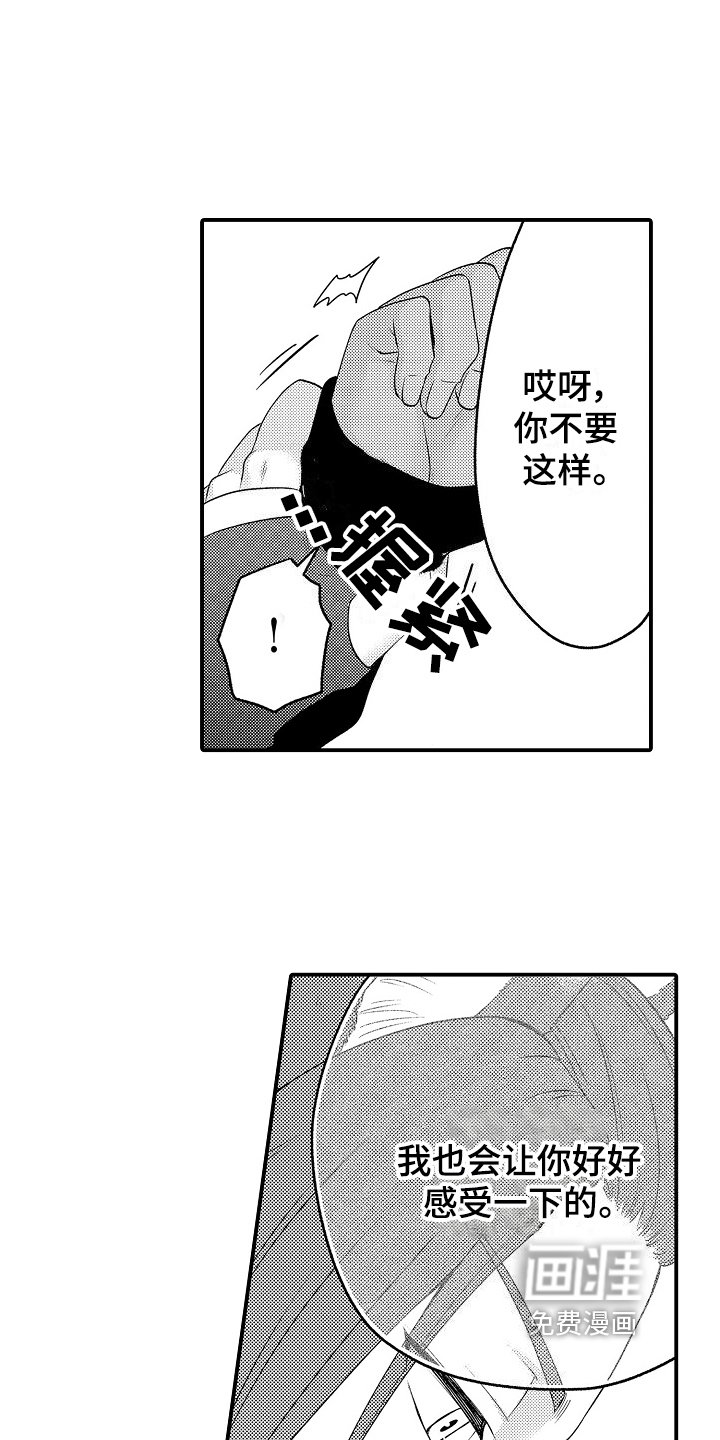第19章：朋友
