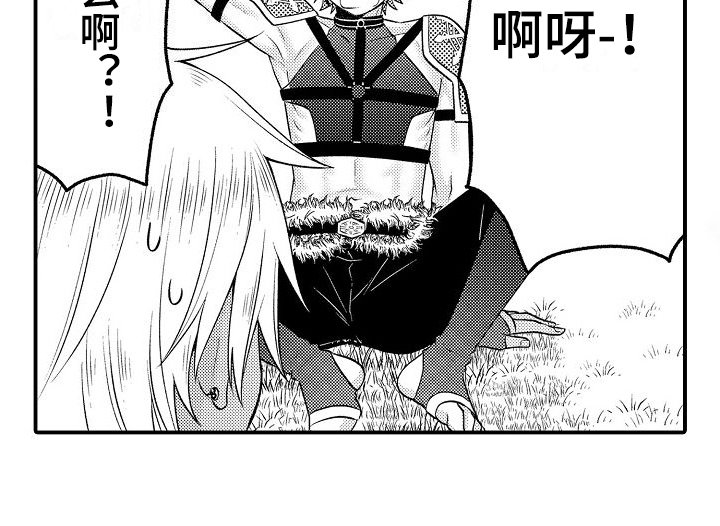 第19章：朋友