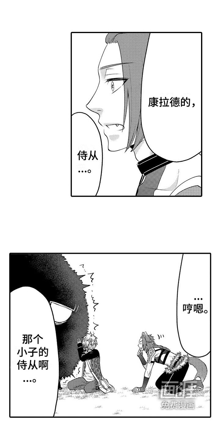 第20章：看望