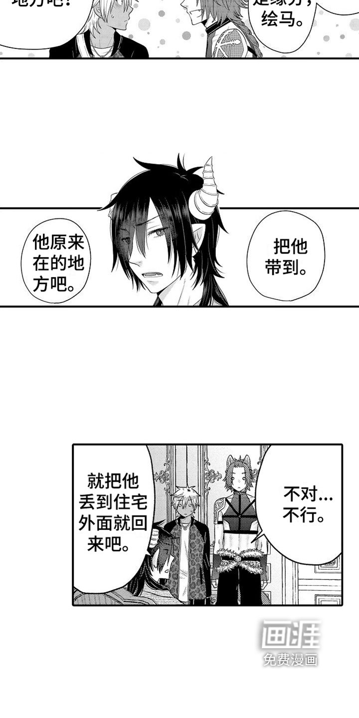 第20章：看望