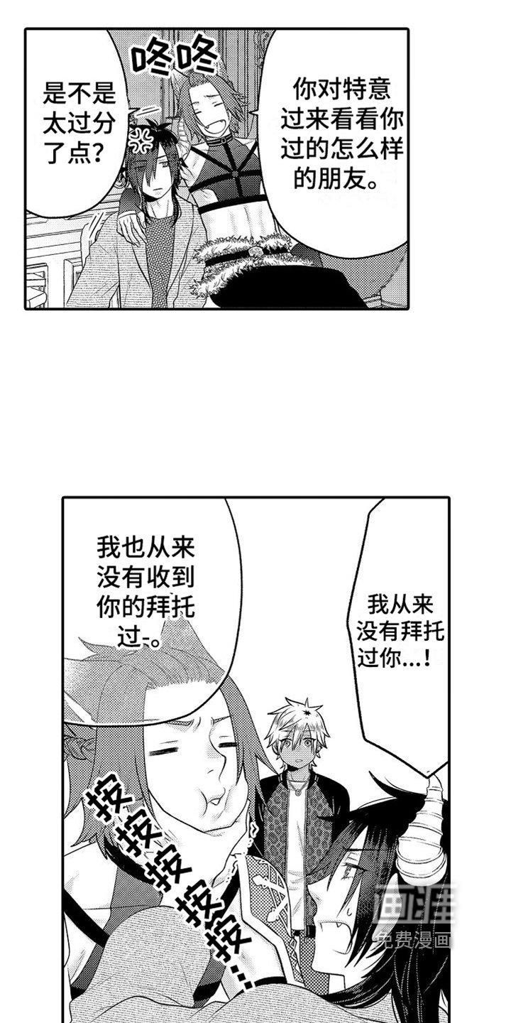 第20章：看望