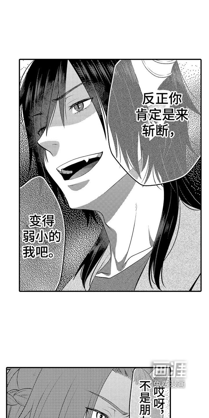第20章：看望