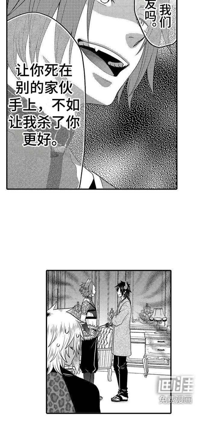 第20章：看望