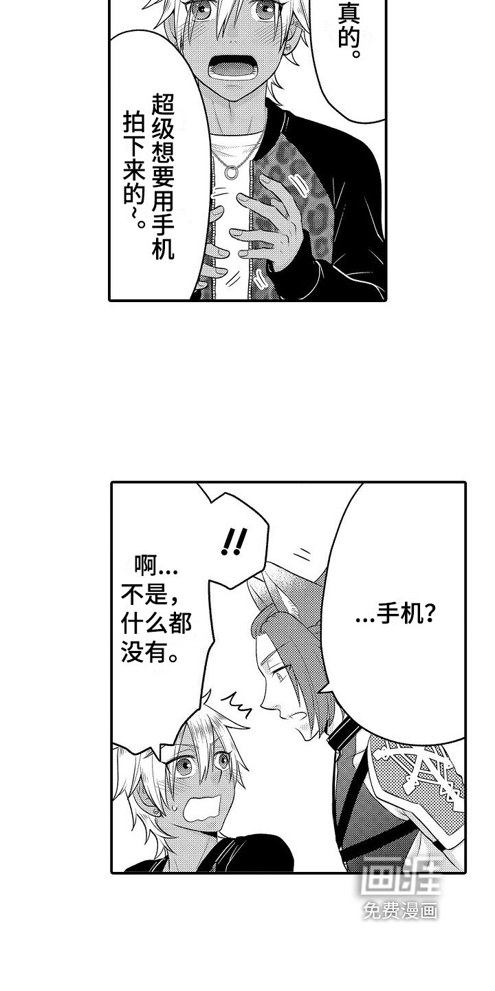 第21章：换装