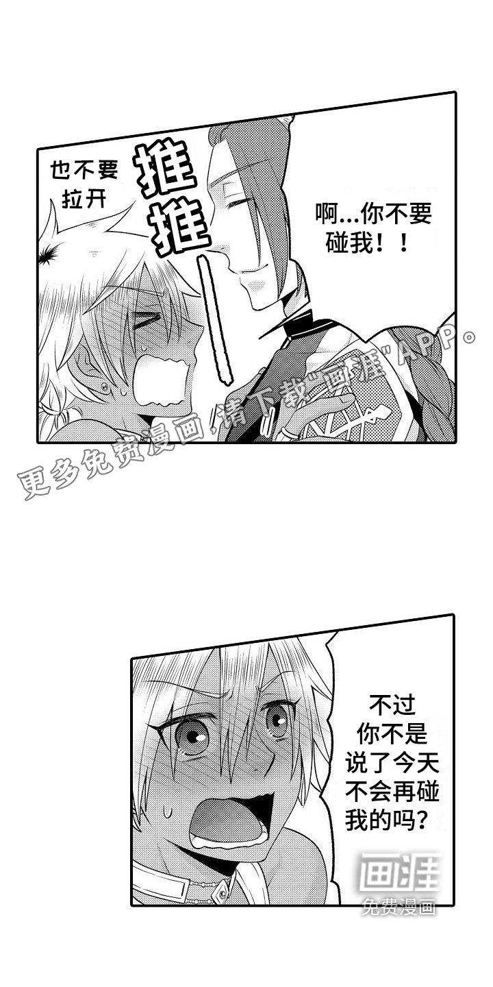 第22章：逛街
