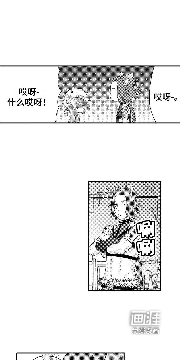 第22章：逛街