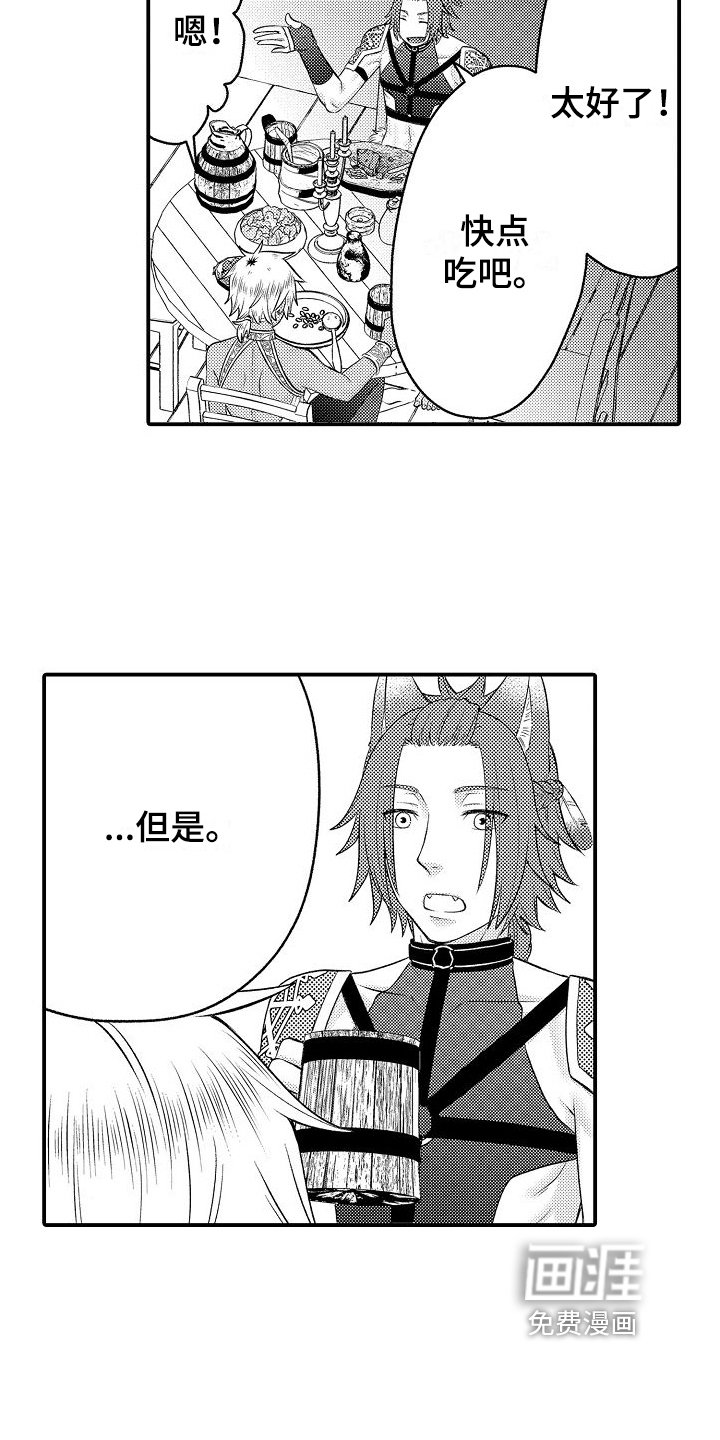 第22章：逛街