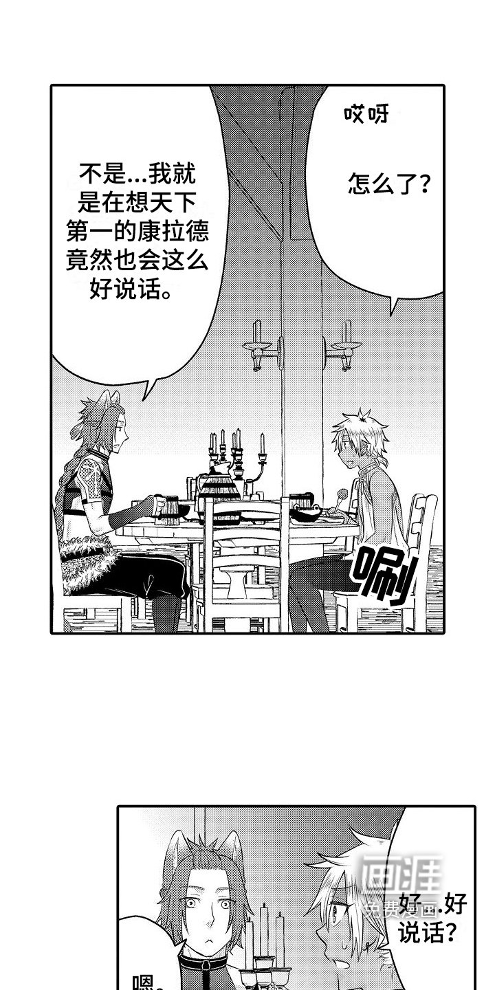 第22章：逛街