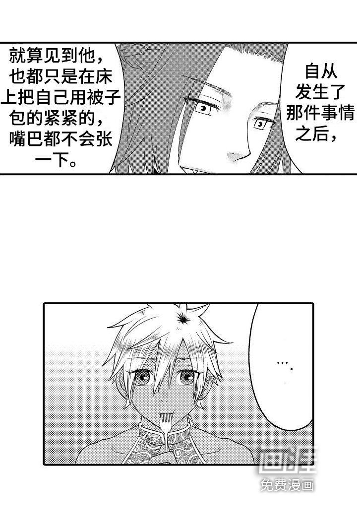 第22章：逛街