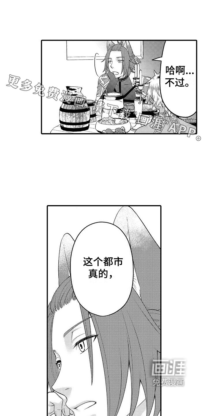 第23章：买礼物