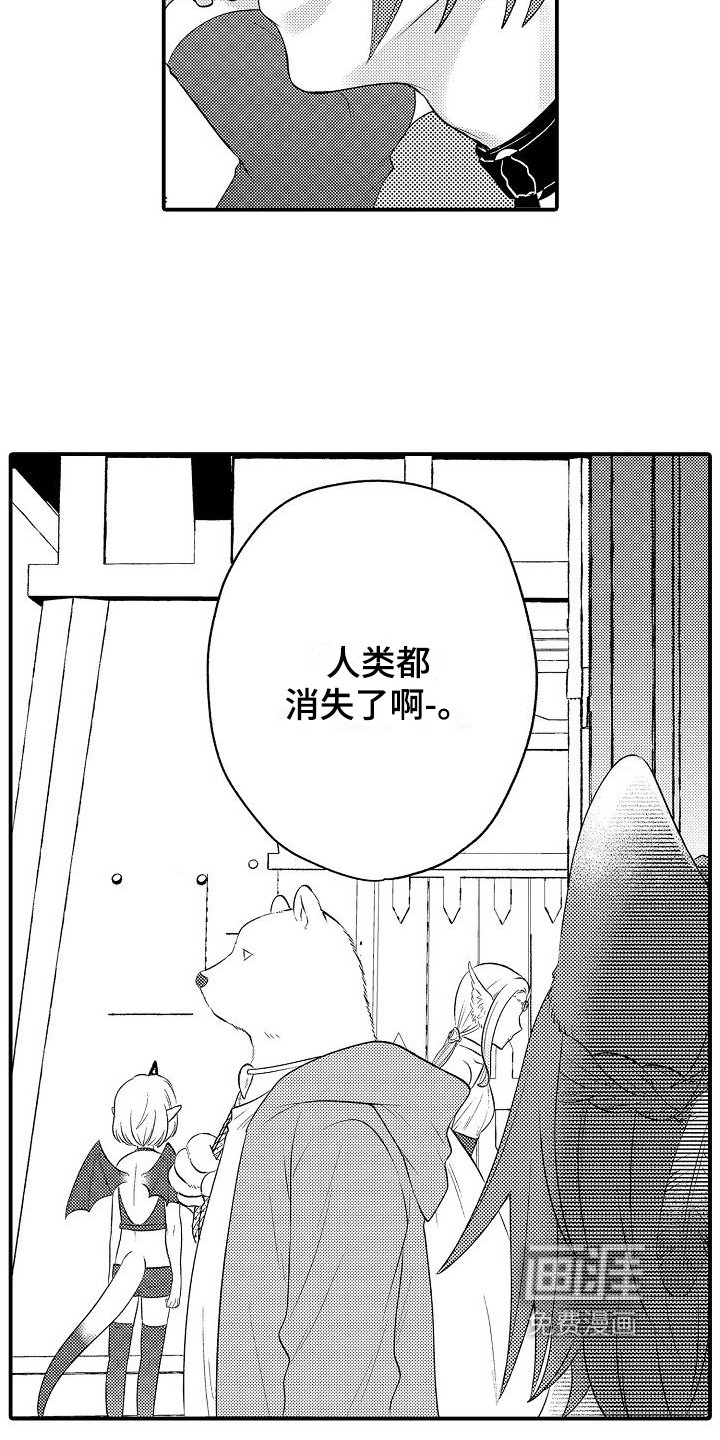 第23章：买礼物