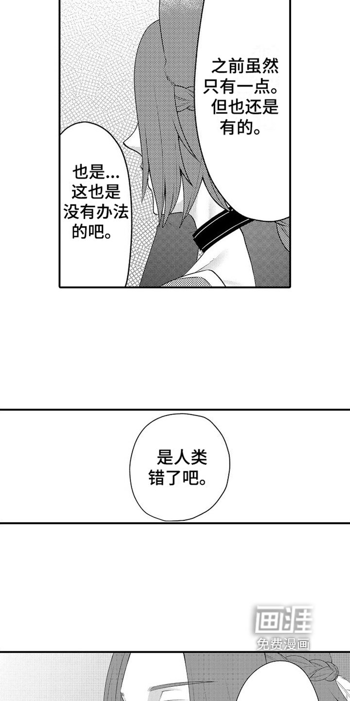 第23章：买礼物