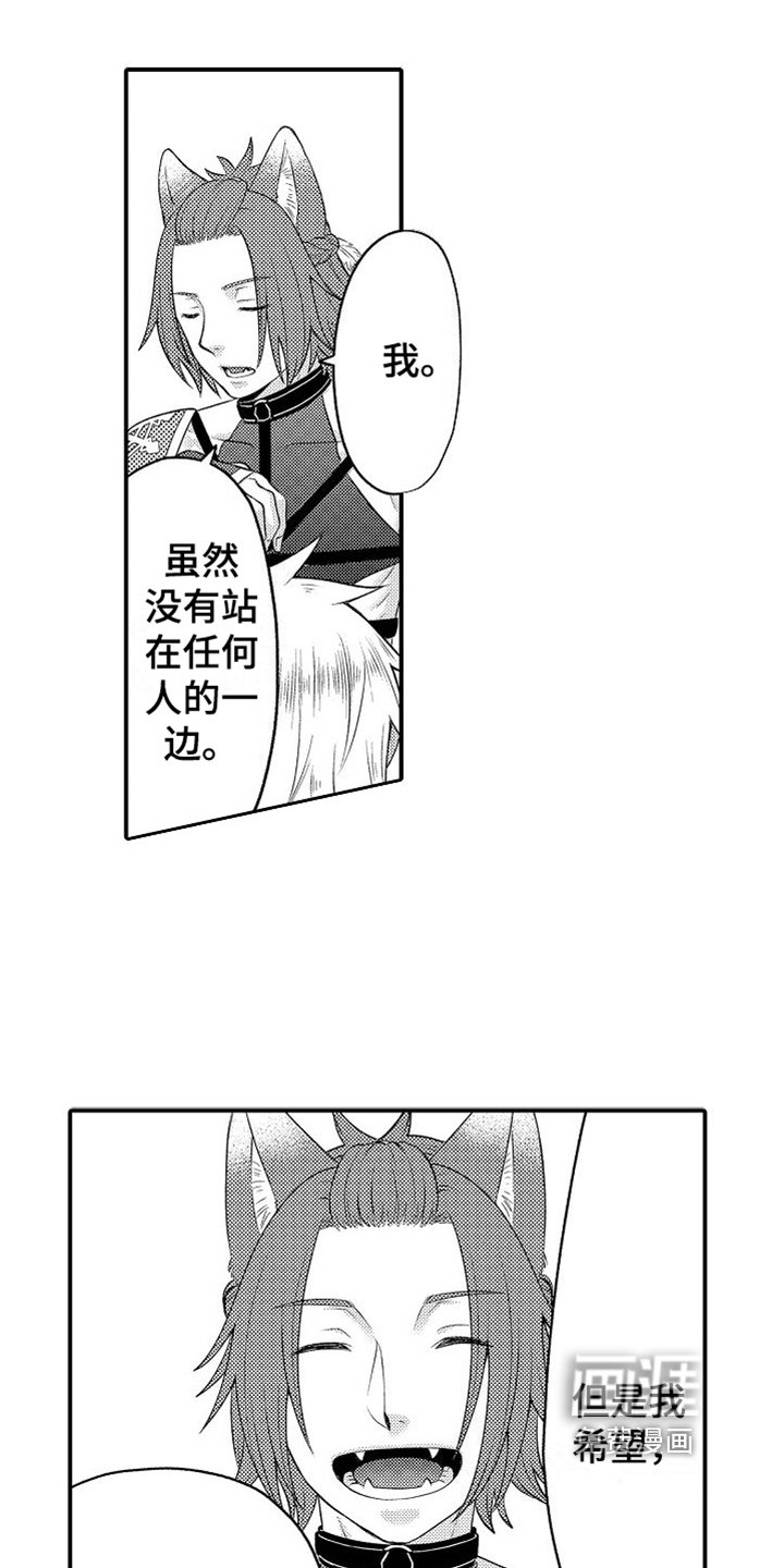 第23章：买礼物