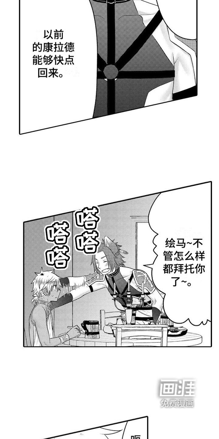 第23章：买礼物