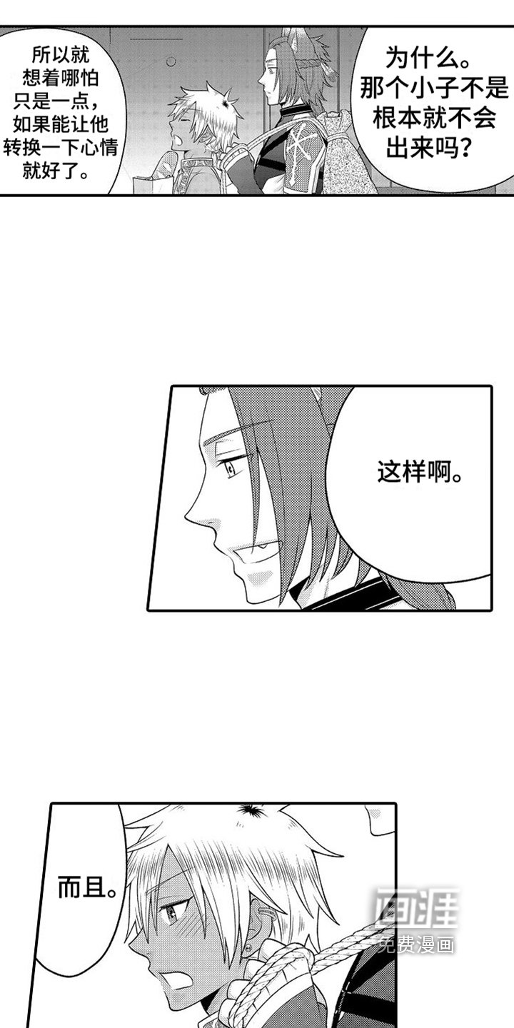 第23章：买礼物