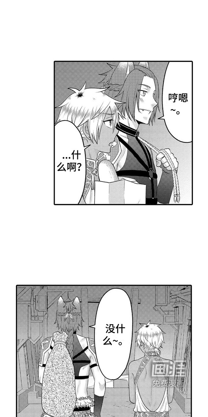 第23章：买礼物