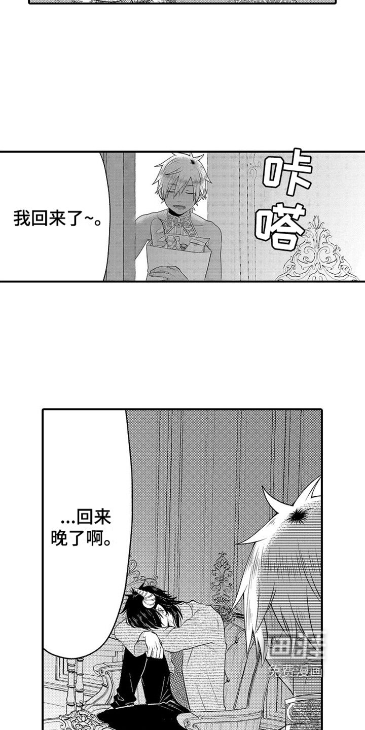第23章：买礼物