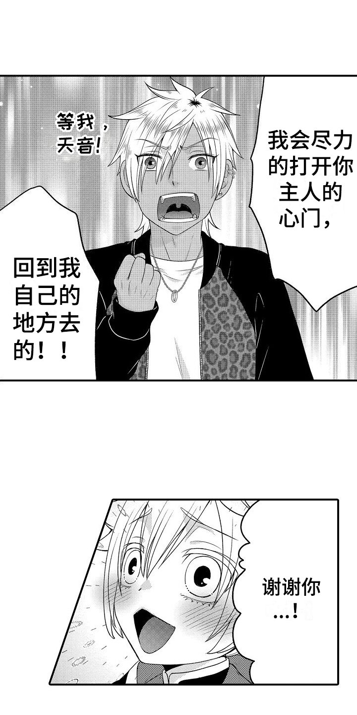 第3章：警告