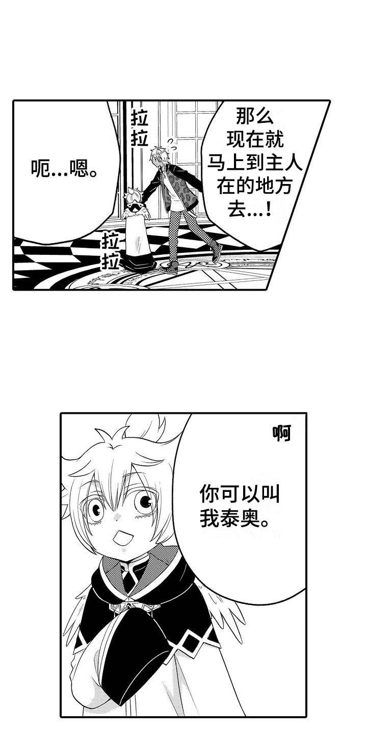 第3章：警告