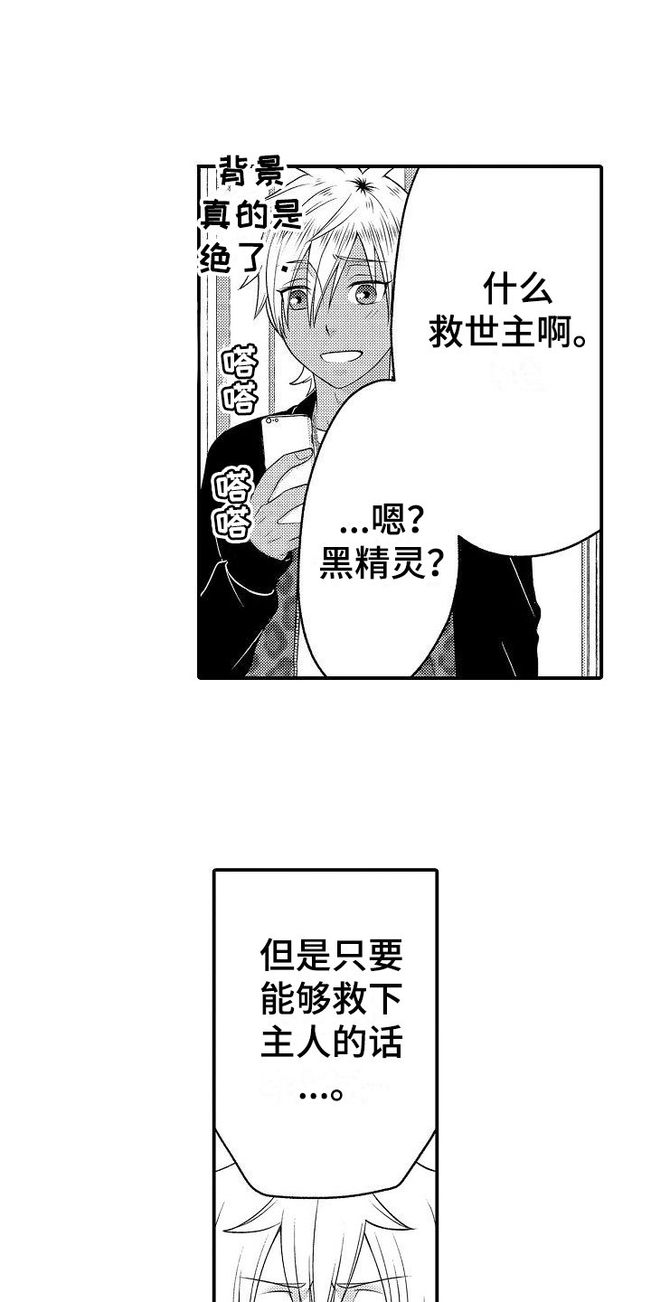 第3章：警告