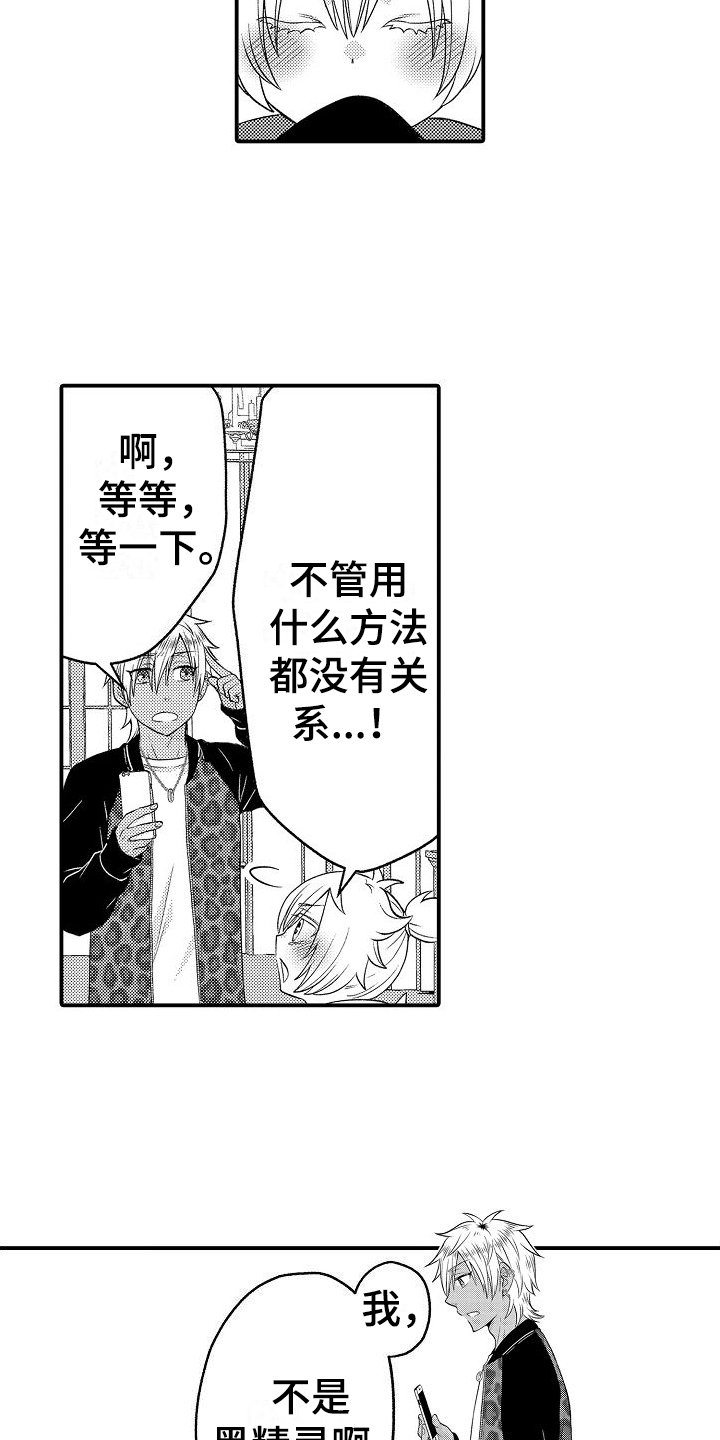 第3章：警告
