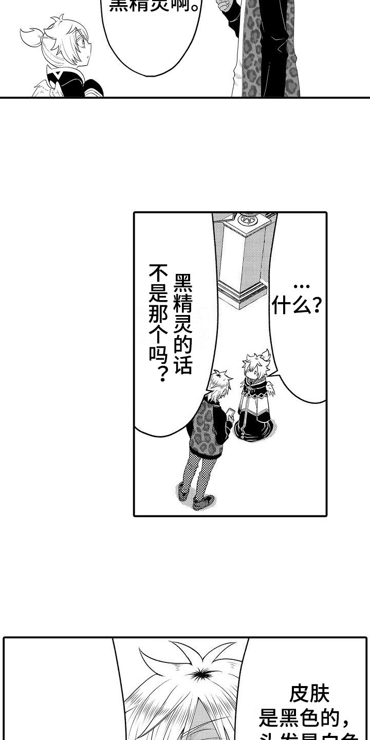 第3章：警告