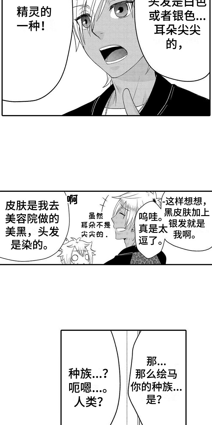 第3章：警告