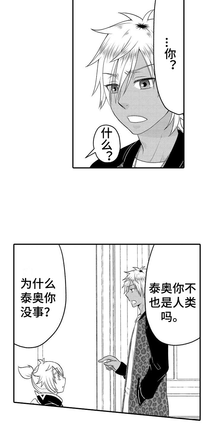 第3章：警告