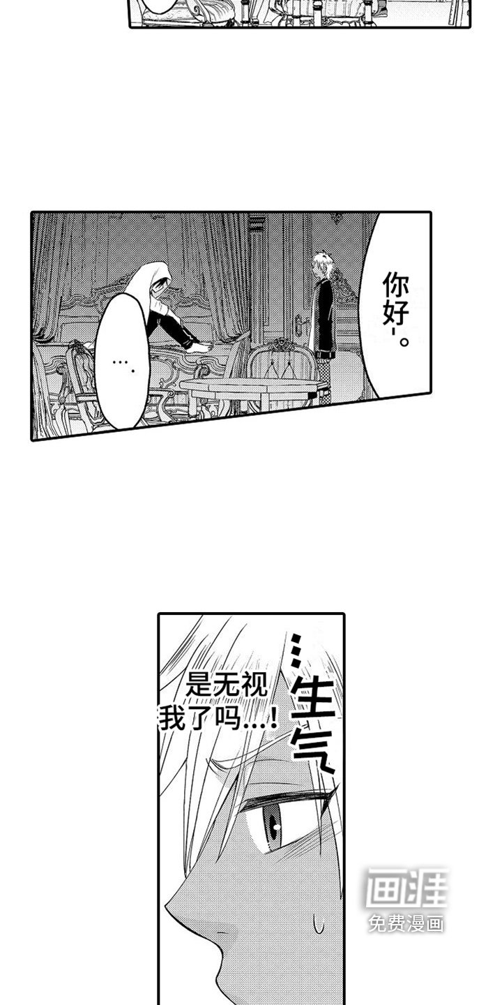第5章：不配合