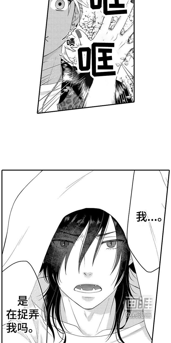 第5章：不配合