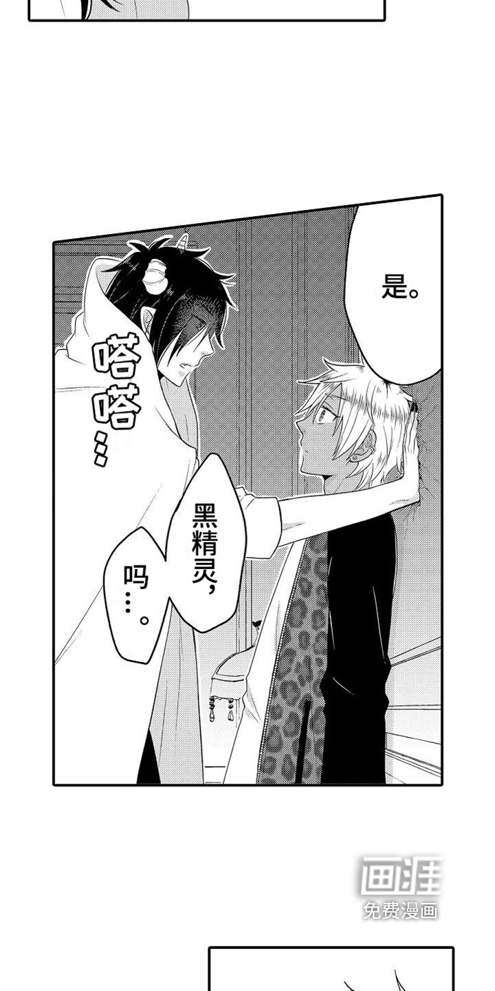 第5章：不配合