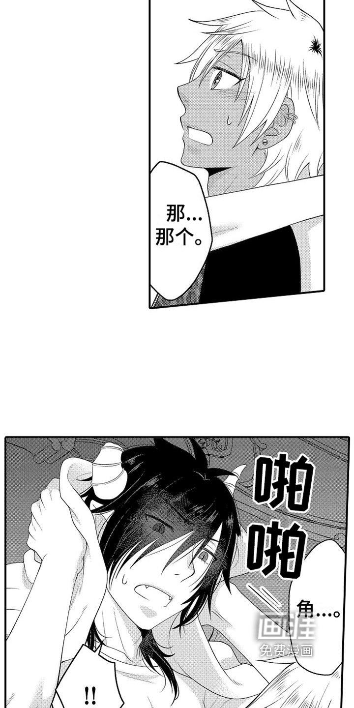 第5章：不配合