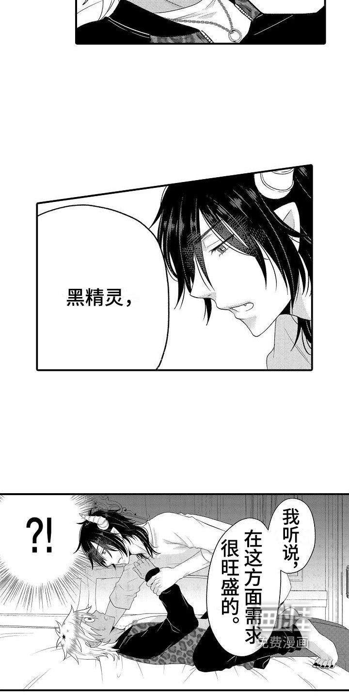 第6章：放肆