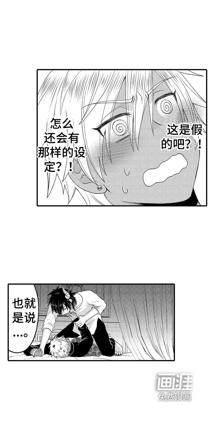 第6章：放肆