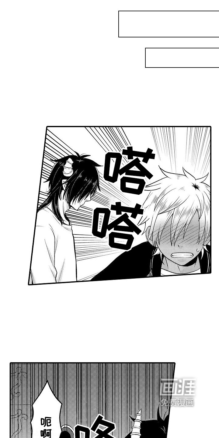 第6章：放肆