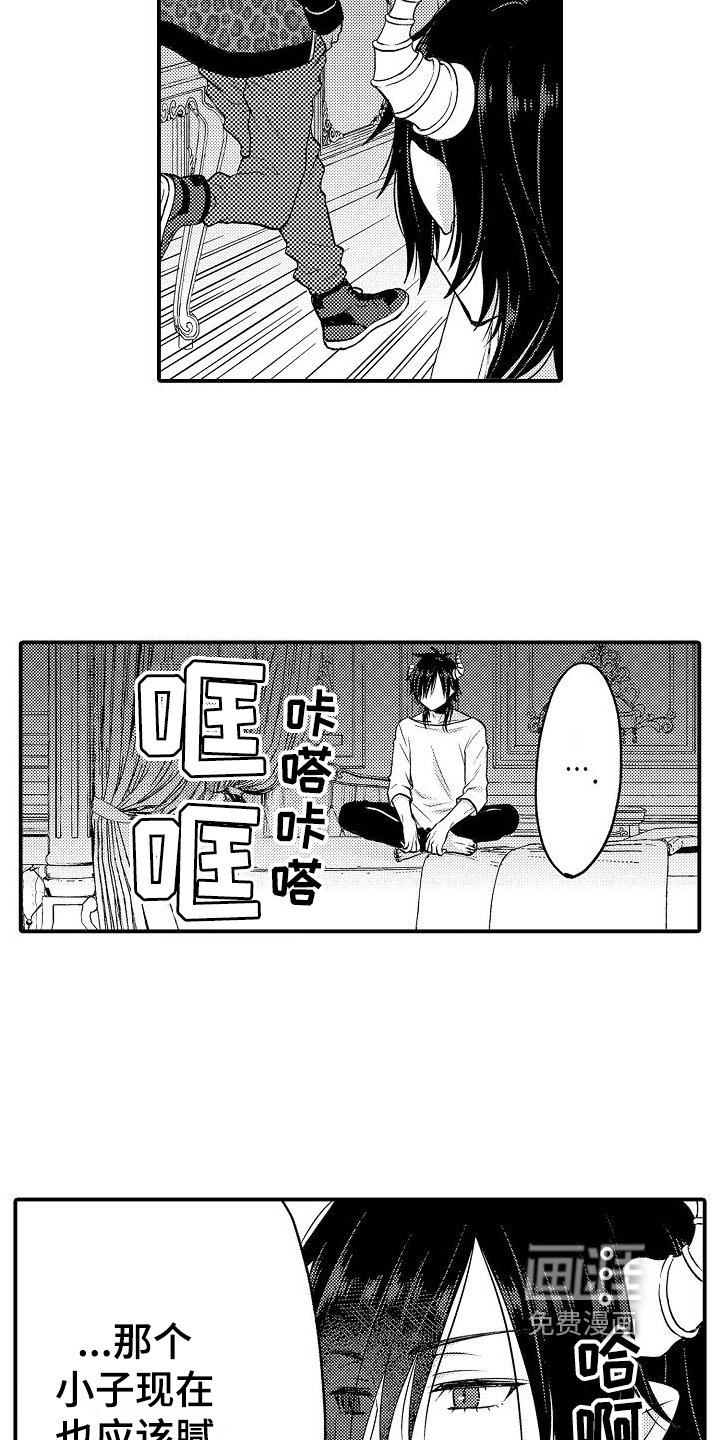 第6章：放肆