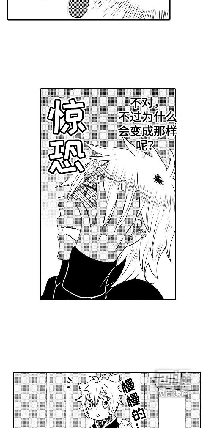 第6章：放肆
