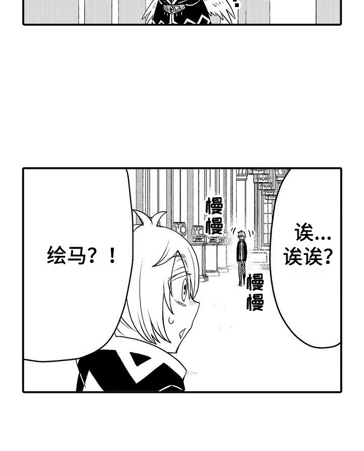 第6章：放肆