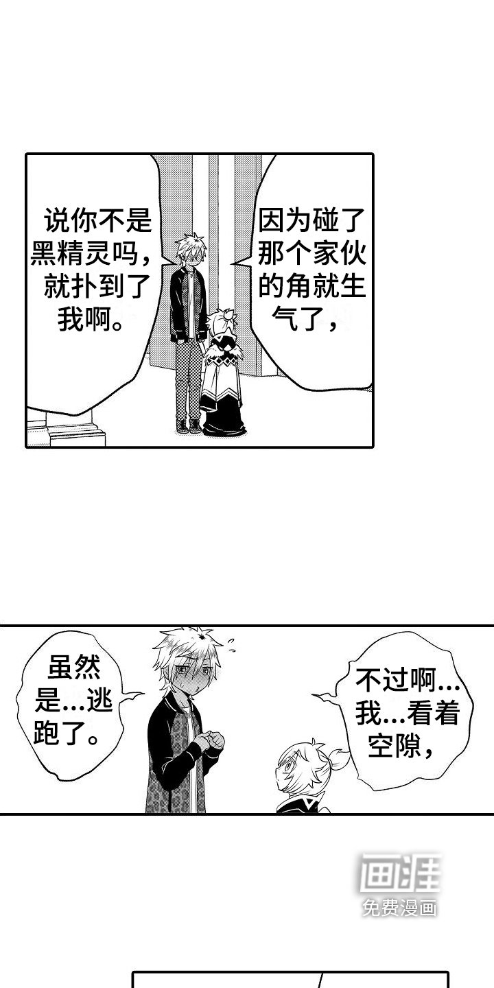 第7章：不信任