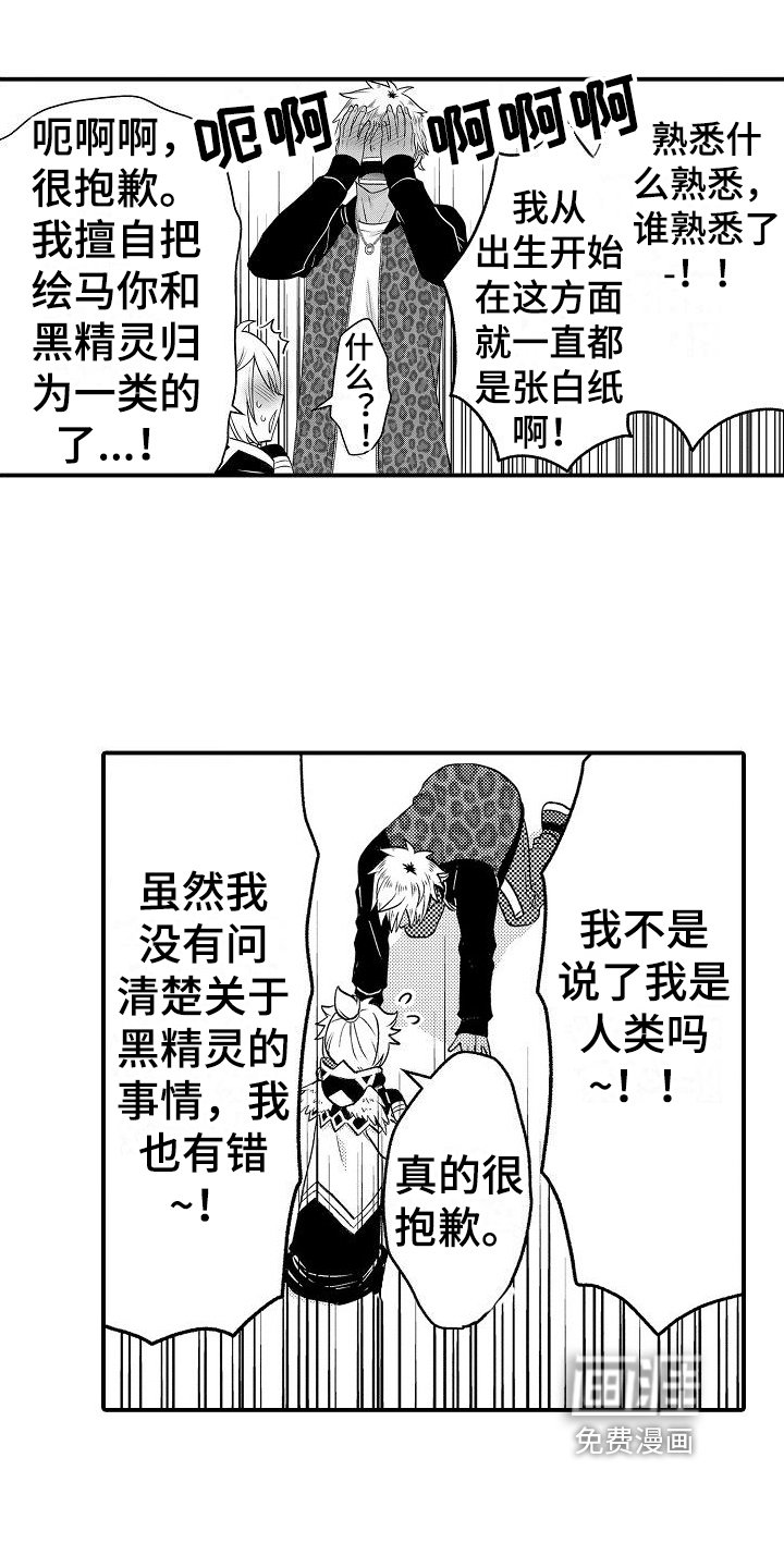 第7章：不信任