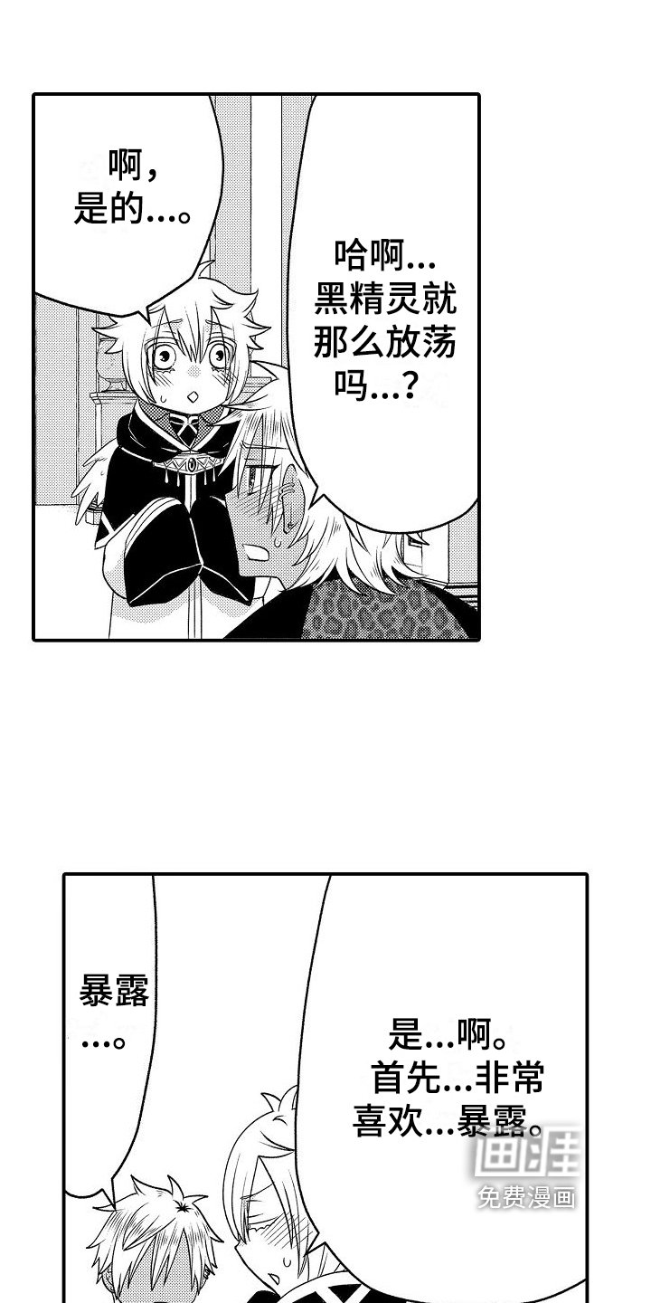 第7章：不信任