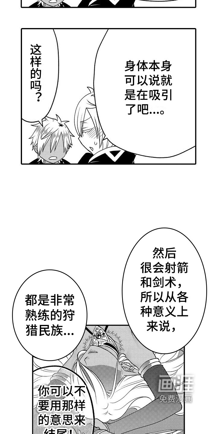 第7章：不信任