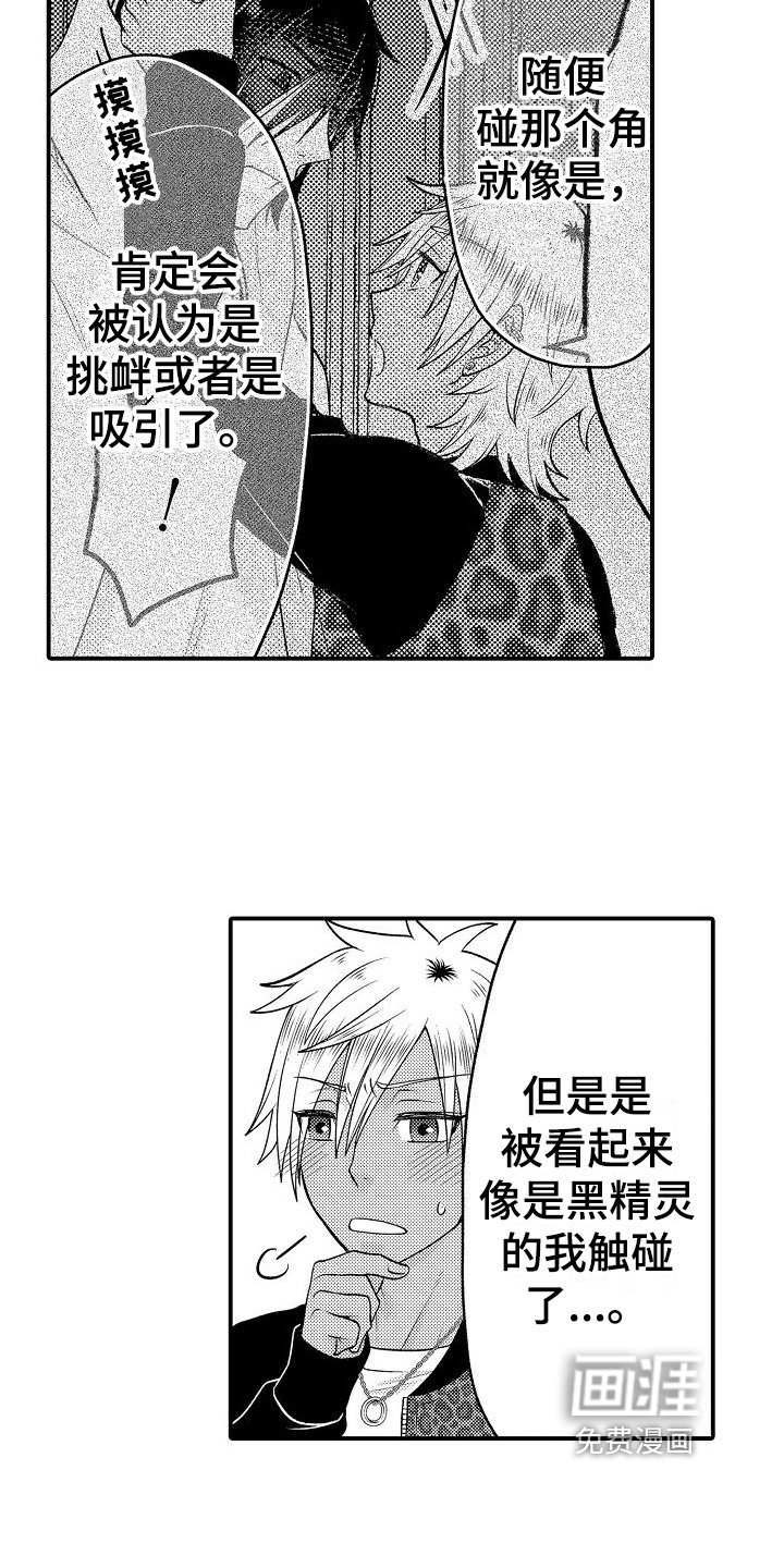 第7章：不信任