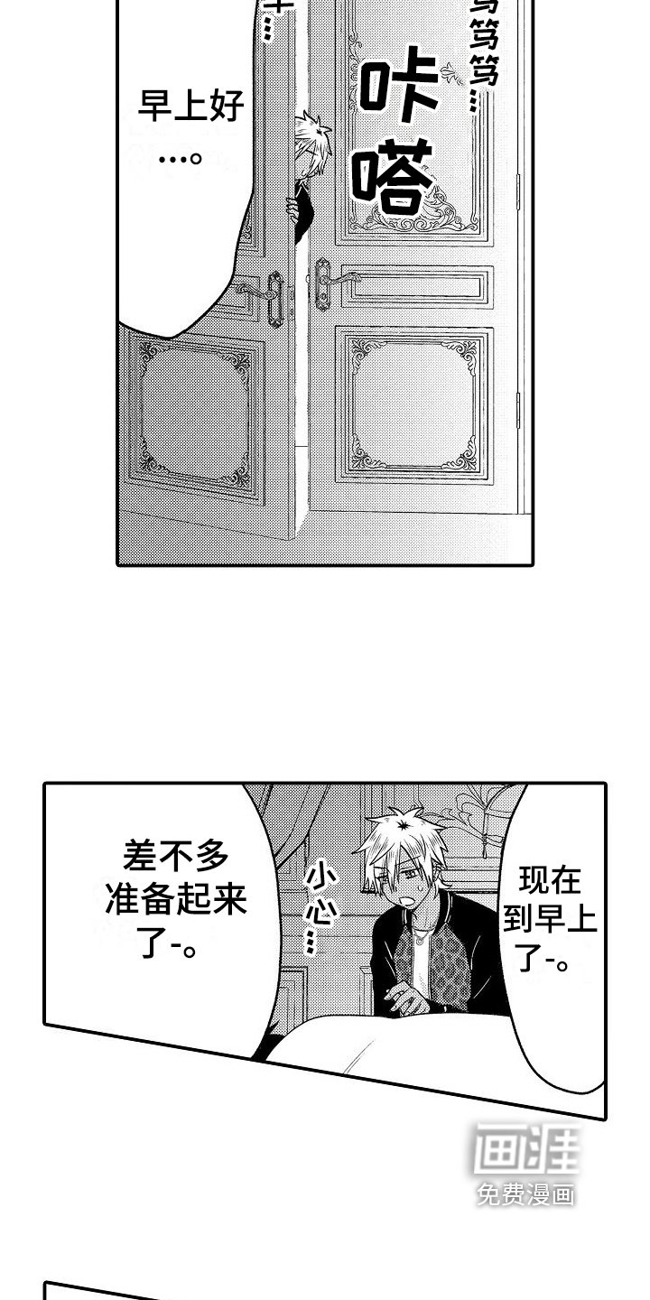 第7章：不信任